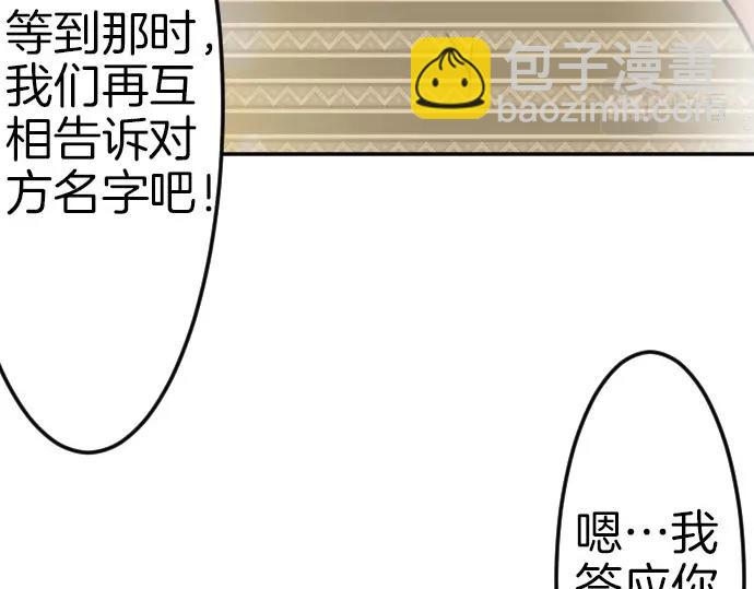 第77话 我一直在等你128