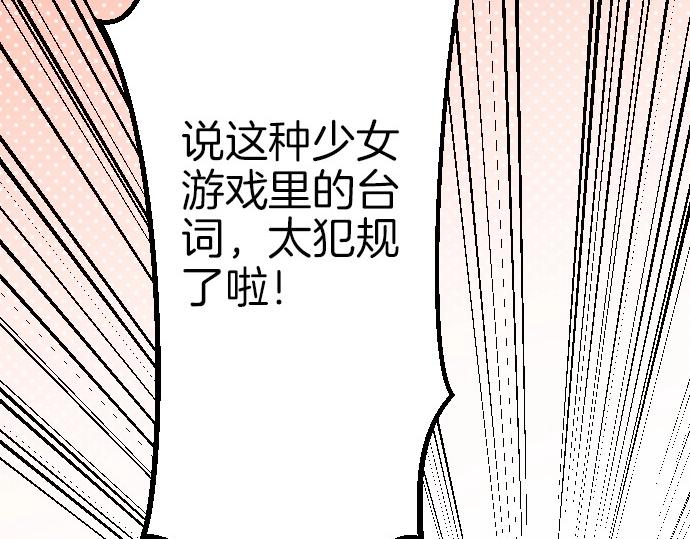 第77话 我一直在等你13