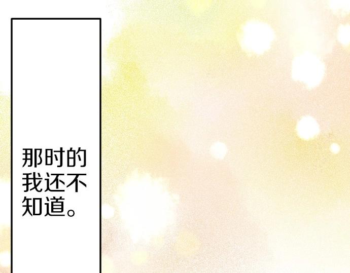 第77话 我一直在等你131