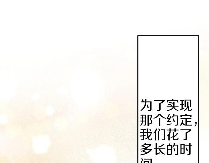 第77话 我一直在等你134