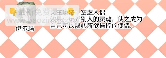 第77话 我一直在等你141