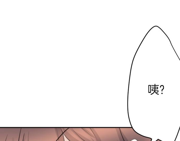 第77话 我一直在等你15