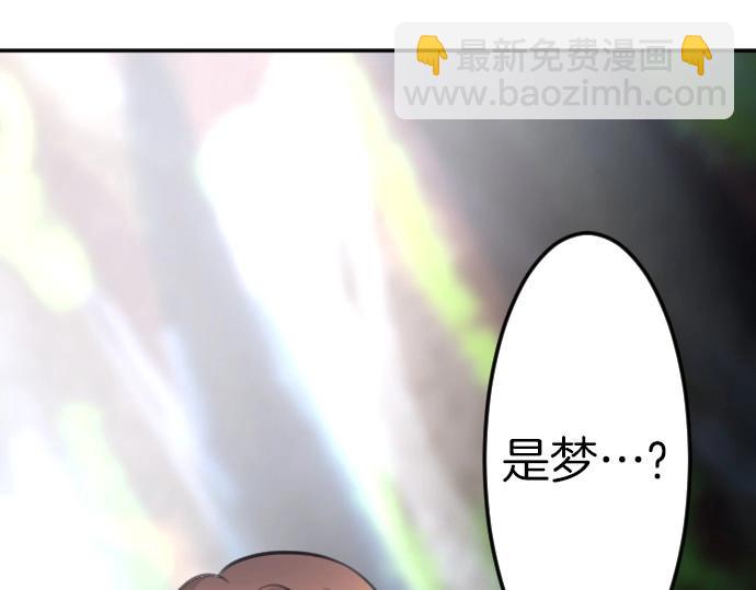 第77话 我一直在等你18