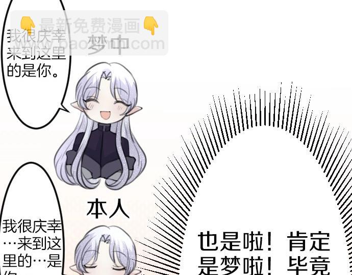 第77话 我一直在等你21
