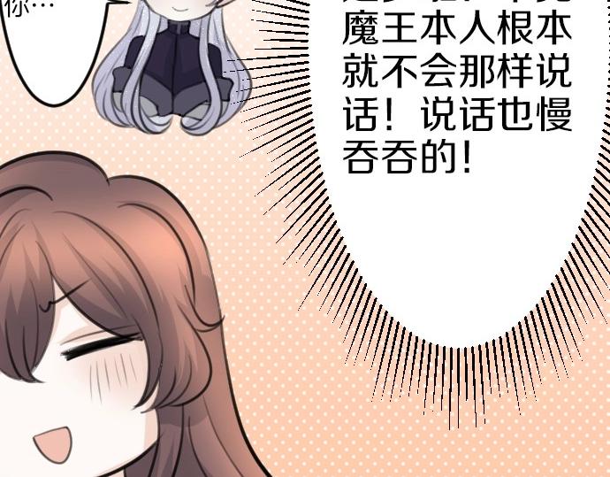 第77话 我一直在等你22