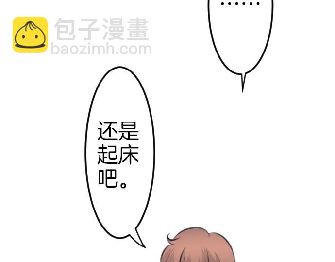 第77话 我一直在等你24