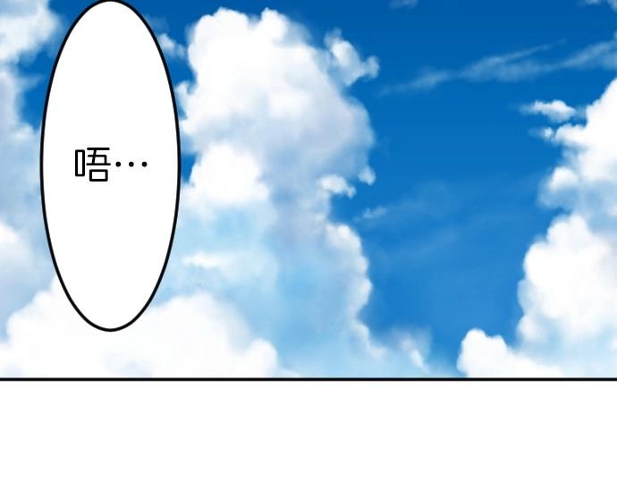 第77话 我一直在等你26
