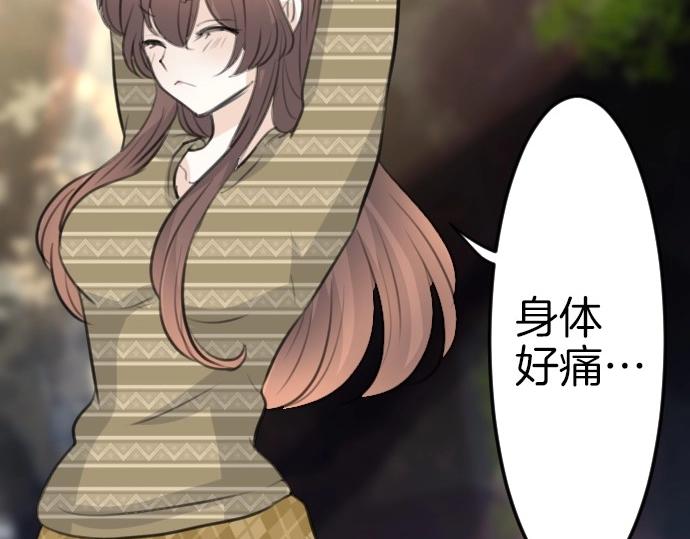 第77话 我一直在等你28