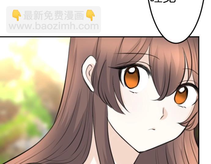 第77话 我一直在等你31