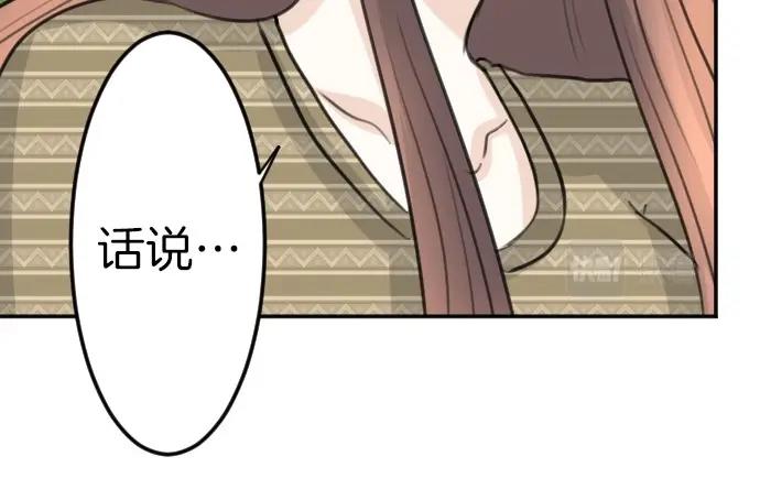 第77话 我一直在等你32