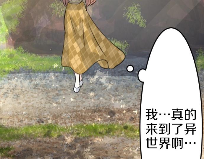 第77话 我一直在等你34