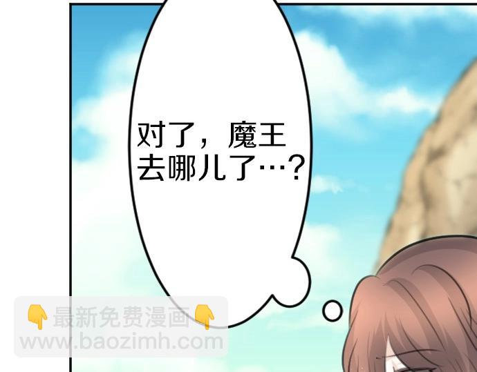 第77话 我一直在等你36