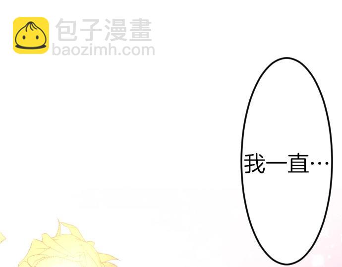 第77话 我一直在等你4