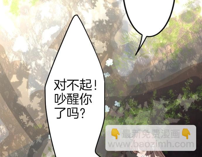 第77话 我一直在等你45