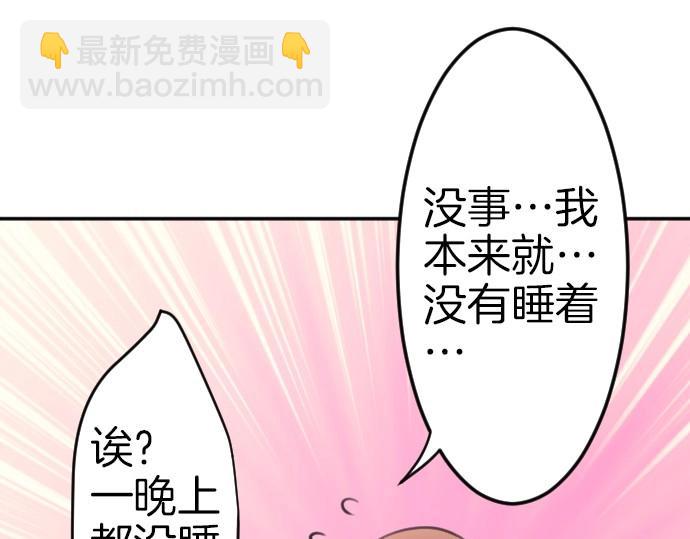 第77话 我一直在等你48