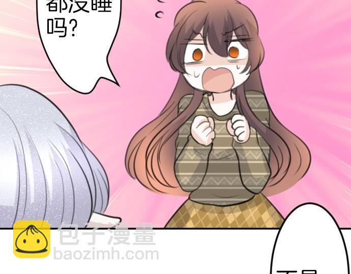 第77话 我一直在等你53