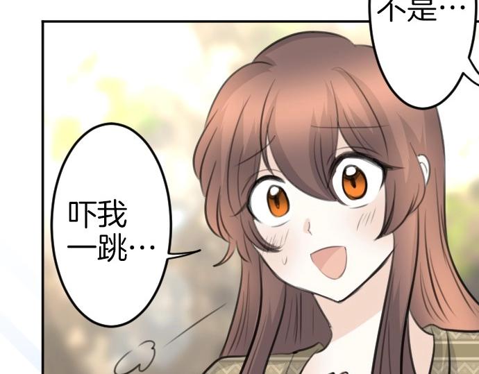 第77话 我一直在等你54