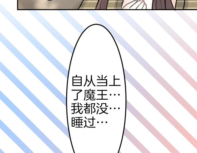 第77话 我一直在等你55