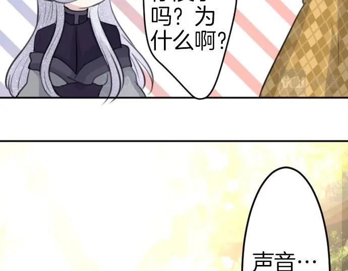 第77话 我一直在等你57