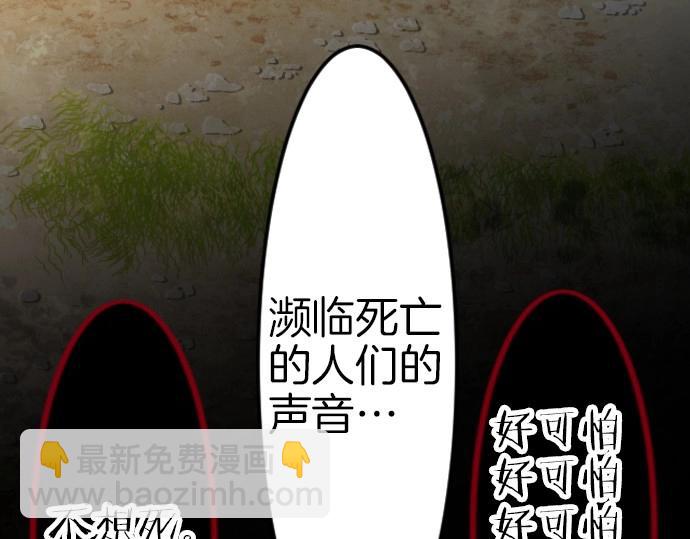 第77话 我一直在等你60