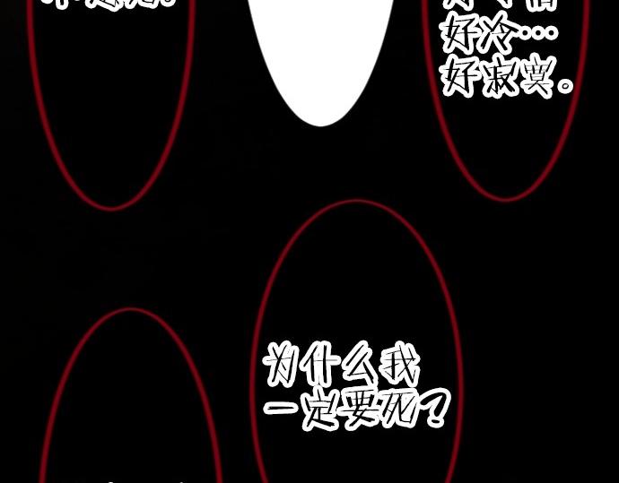 第77话 我一直在等你61