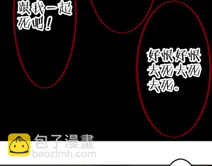 第77话 我一直在等你62