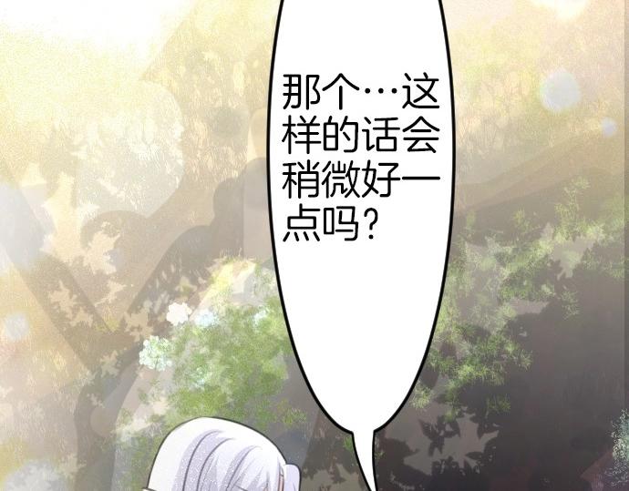 第77话 我一直在等你69