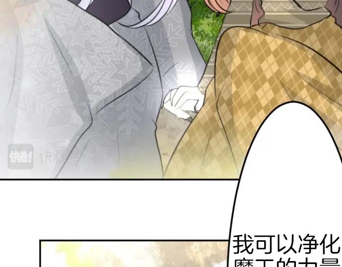 第77话 我一直在等你71