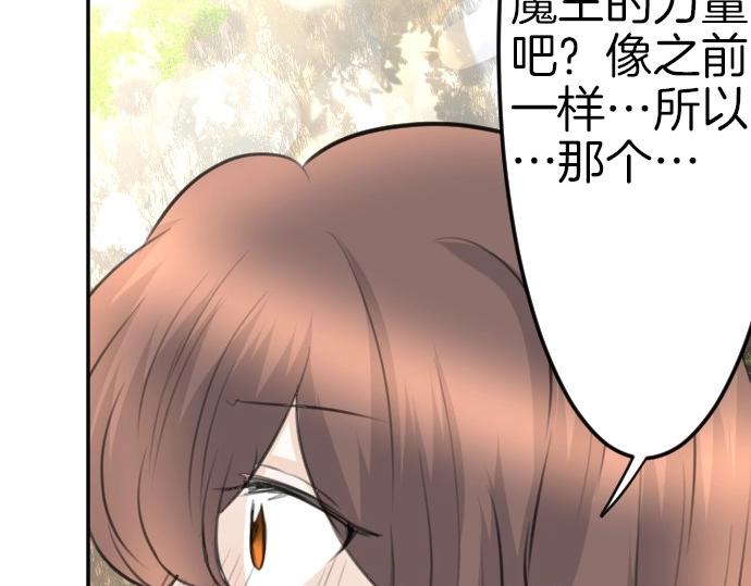 第77话 我一直在等你72
