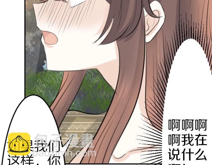第77话 我一直在等你73