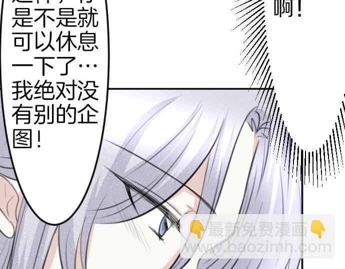 第77话 我一直在等你74