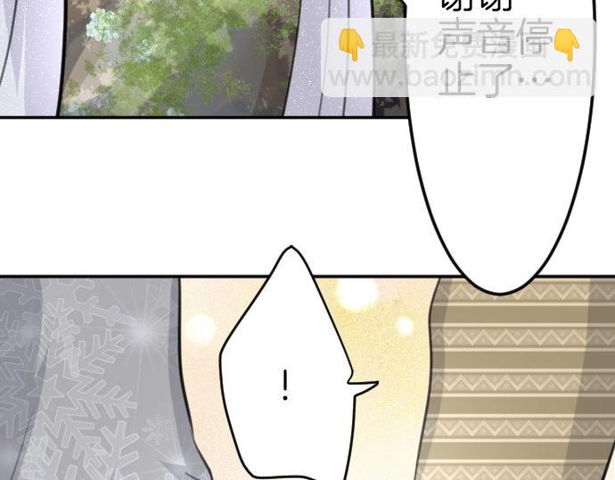 第77话 我一直在等你76