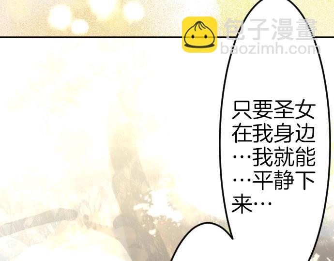 第77话 我一直在等你78
