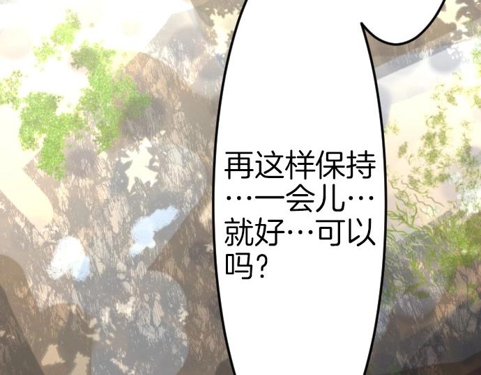 第77话 我一直在等你79