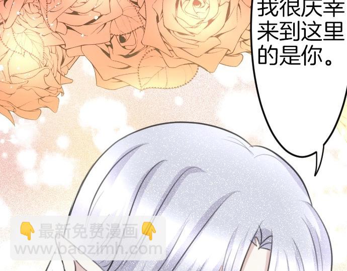 第77话 我一直在等你8