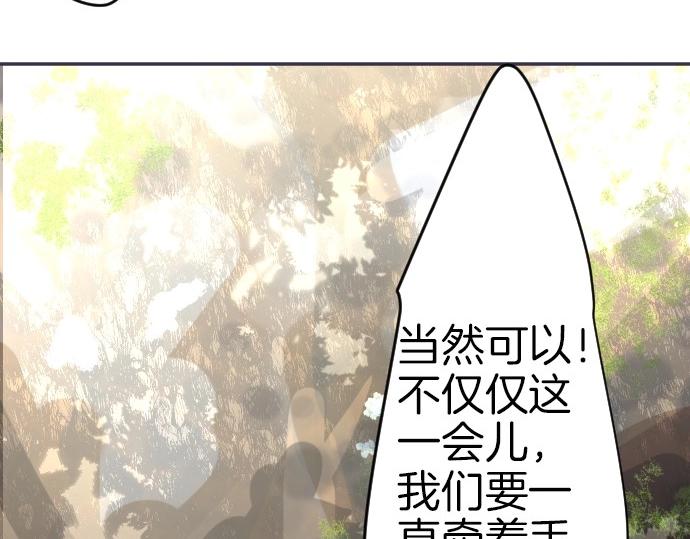第77话 我一直在等你83