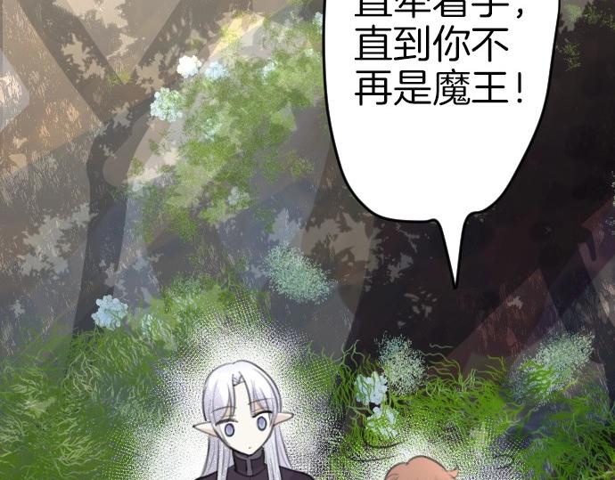 第77话 我一直在等你84