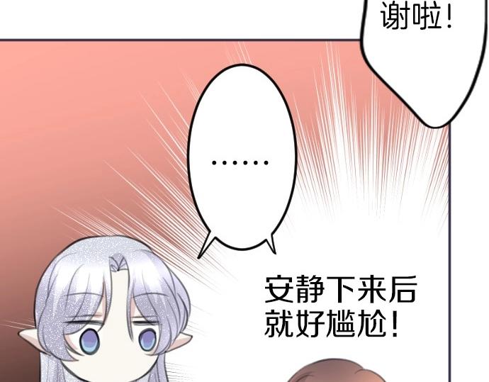 第77话 我一直在等你86