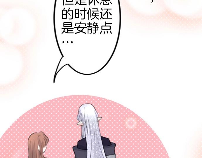 第77话 我一直在等你89
