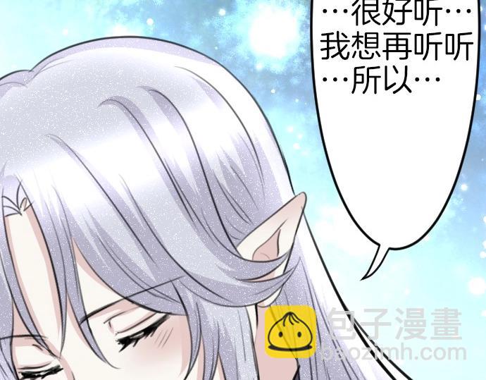 第77话 我一直在等你91
