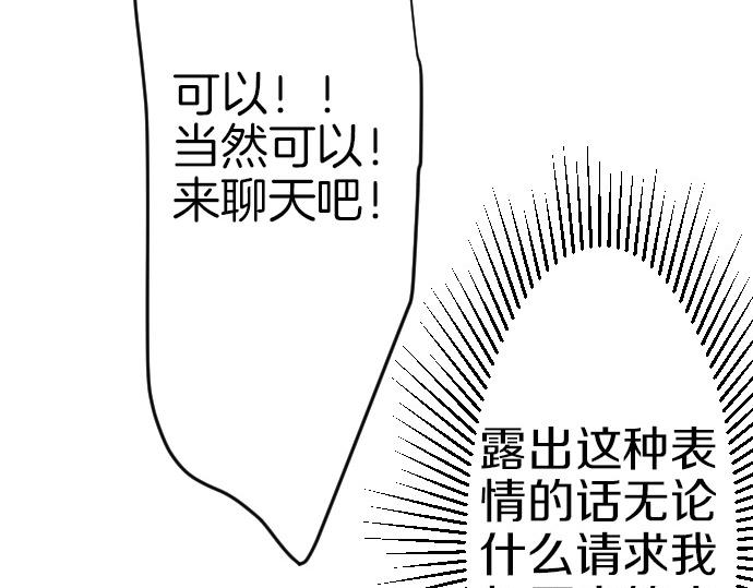 第77话 我一直在等你95