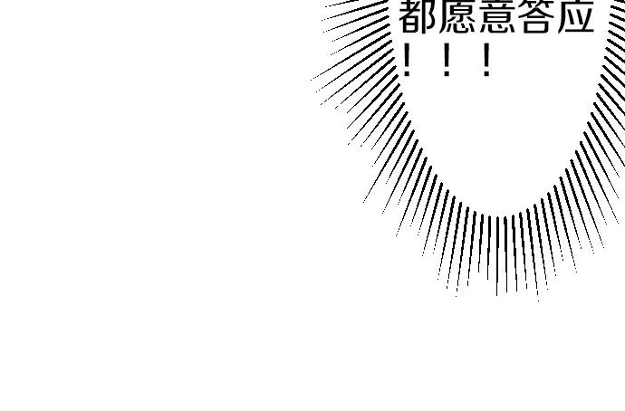 第77话 我一直在等你96