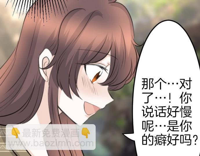 第77话 我一直在等你98