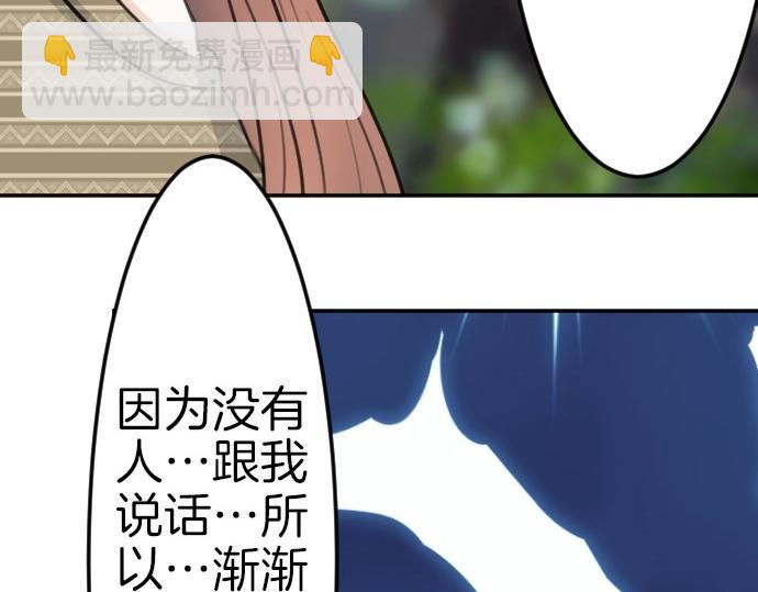 第77话 我一直在等你99