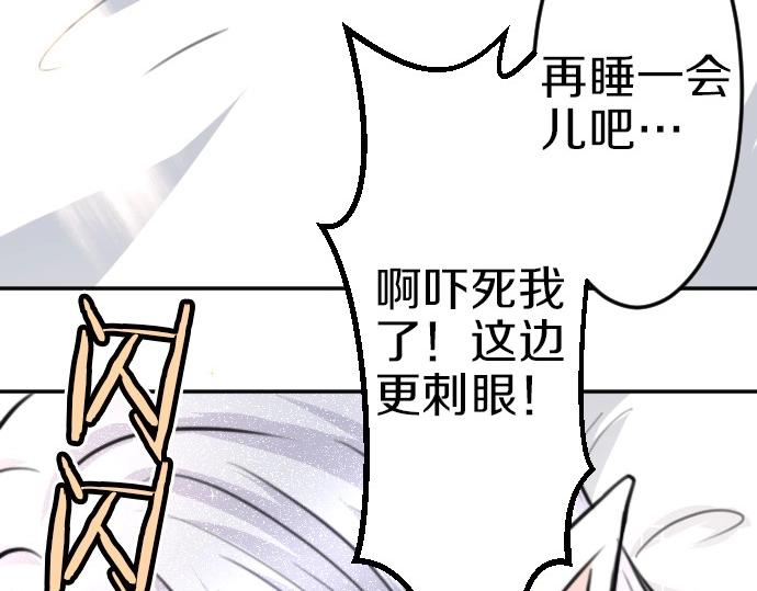 第78话 因为是你所以没关系10