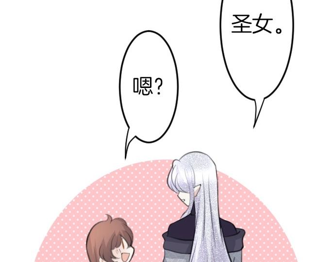 第78话 因为是你所以没关系106