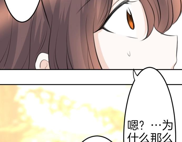 第78话 因为是你所以没关系108