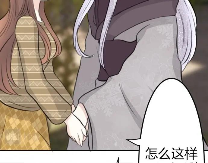第78话 因为是你所以没关系111