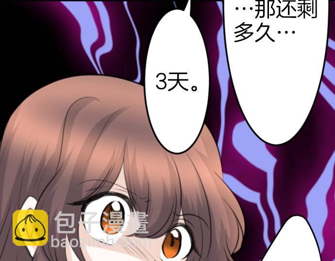 第78话 因为是你所以没关系112
