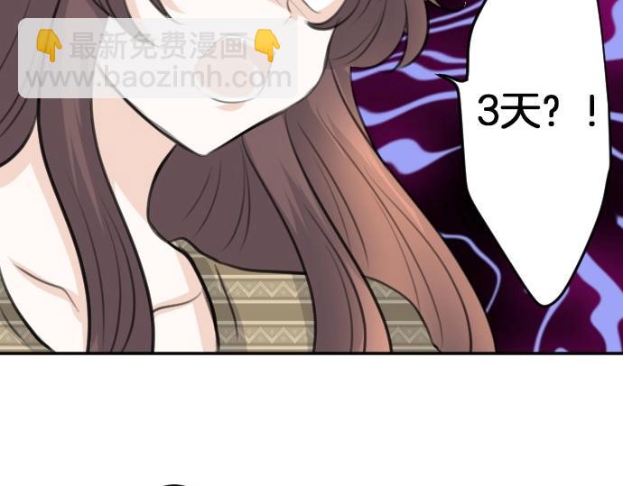 第78话 因为是你所以没关系113